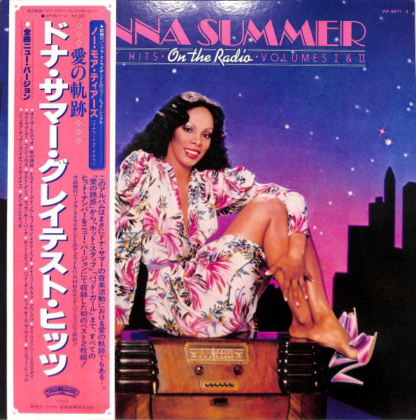 On The Radio - Greatest Hits Vol. I & II