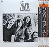 Silver (10) - Silver (Vinyl, LP, Album) Good Plus (G+) / Poor (P)