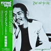 Masabumi Kikuchi - But Not For Me (Vinyl, LP, Album) Very Good (VG) / Very Good (VG)