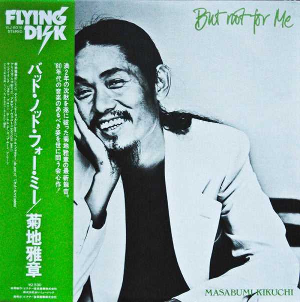 Release: But Not For Me-Vinyl-Japan-1978-VIJ-6016-3774353