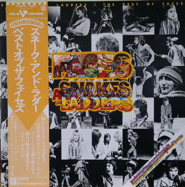 Master Release: Snakes And Ladders / The Best Of Faces by Faces (3)