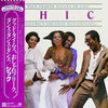 Chic - Les Plus Grands Succes De Chic = Chic's Greatest Hits (Vinyl...