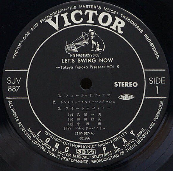 Let's Swing Now