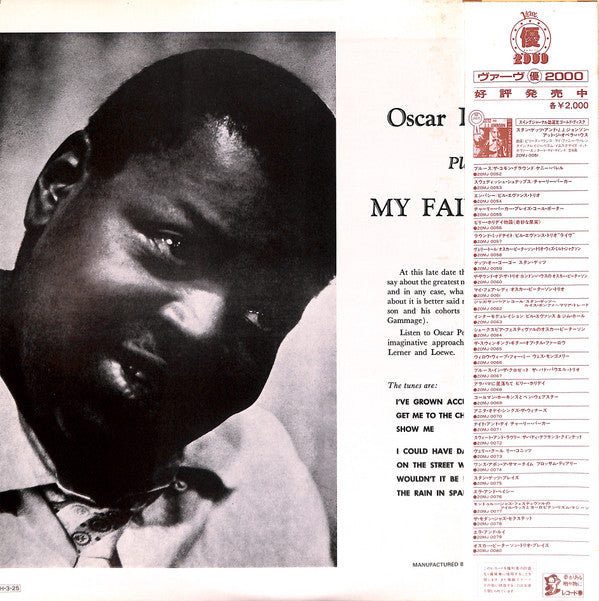 Release: Plays My Fair Lady-Vinyl-Japan-1986-20MJ 0061-6882677