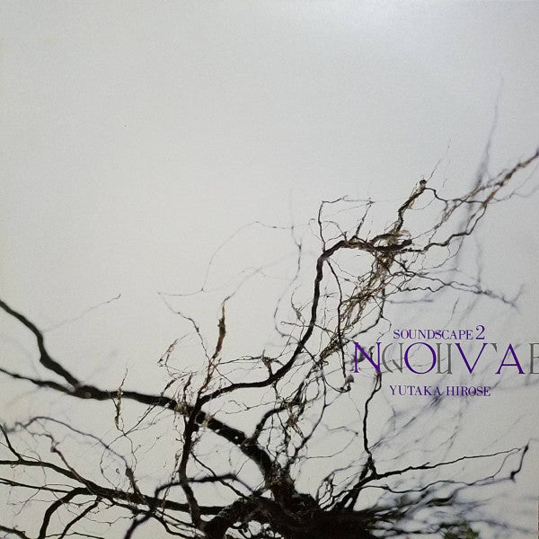 Soundscape 2: Nova