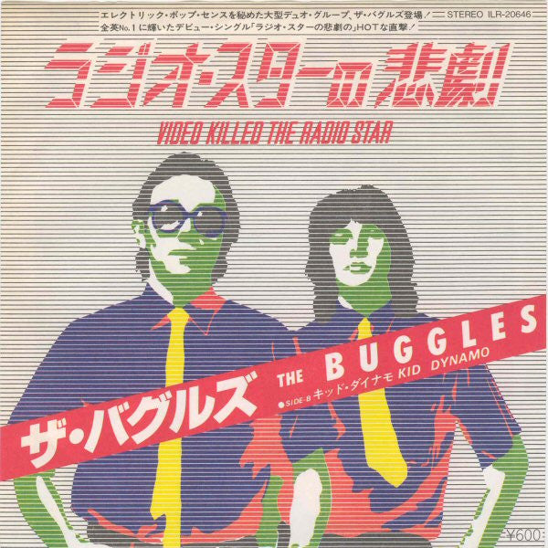 Master Release: Video Killed The Radio Star by The Buggles