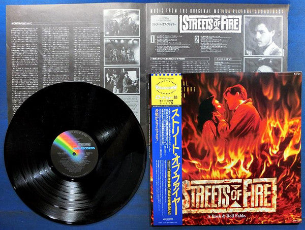 Streets Of Fire (A Rock & Roll Fable) (Music From The Original Motion Picture Soundtrack)