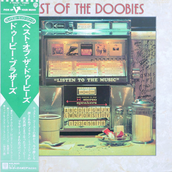 Release: Best Of The Doobies-Vinyl-Japan-1976-P-10263W-3533986