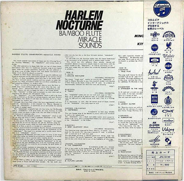 Harlem Nocturne - Bamboo Flute Miracle Sounds