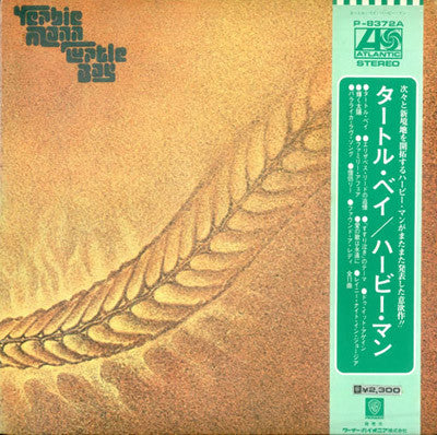 Release: Turtle Bay-Vinyl-Japan-1973-P-8372A-7740075