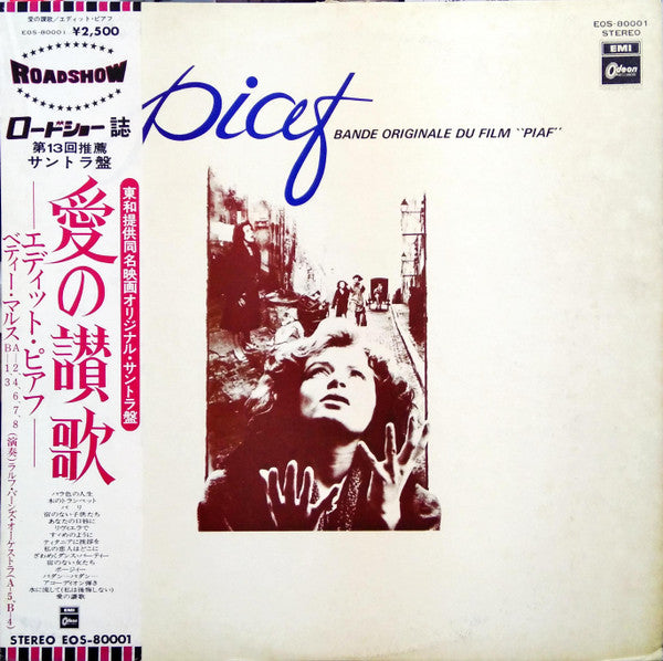 Bande Originale Du Film "Piaf"