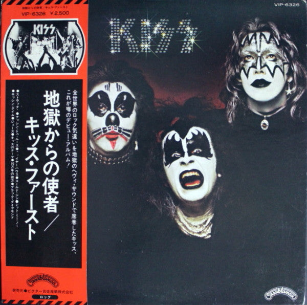 Release: Kiss-Vinyl-Japan-1977-VIP-6326-6758300