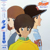 Hiroaki Serizawa - タッチ音楽編1 = Touch Music Flavor 1 (Vinyl, LP) Very Good Plus (VG+) / Very Good (VG)