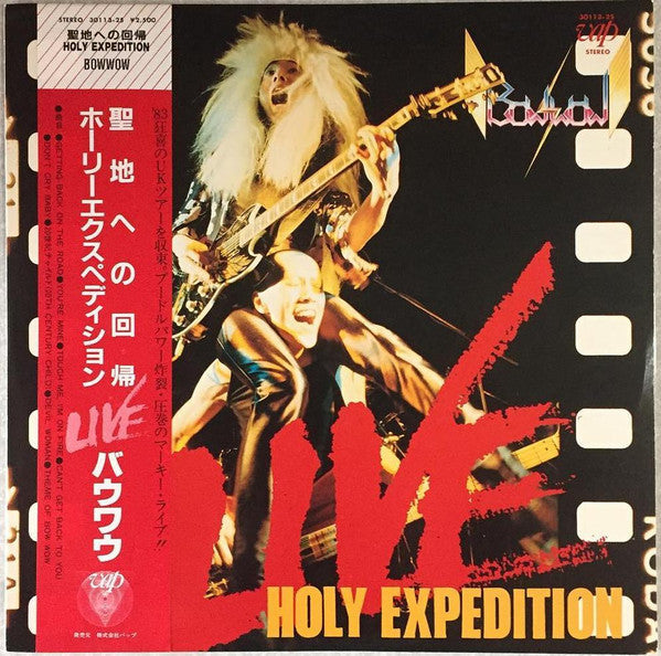 Master Release: Holy Expedition - Live by Bow Wow (2)