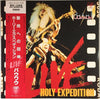 Bow Wow (2) - Holy Expedition - Live (Vinyl, LP, Album) Very Good Plus (VG+) / Very Good Plus (VG+)