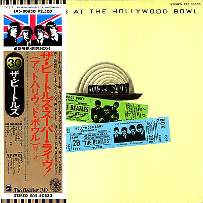 The Beatles At The Hollywood Bowl = ザ・ビートルズ・スーパー・ライヴ!（アット・ハリウッド・ボウル）
