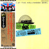 The Beatles - The Beatles At The Hollywood Bowl = ザ・ビートルズ・スーパー・ライヴ!（アット・ハリウッド・ボウル） (Vinyl, LP, Album) Very Good Plus (VG+) / Very Good Plus (VG+)