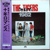The Tigers (2) - 1982 (Vinyl, LP, Album, Stereo)