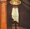 Sadao Watanabe - Pastoral (Vinyl, LP, Album, Reissue) Very Good Plus (VG+) / Very Good Plus (VG+)