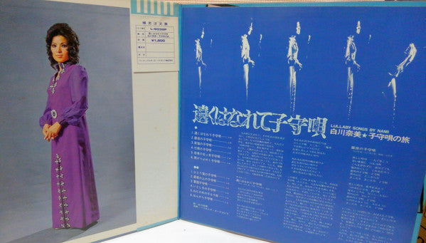 Release: Unknown Release-Vinyl-Japan-1972-L-6038P-8831489