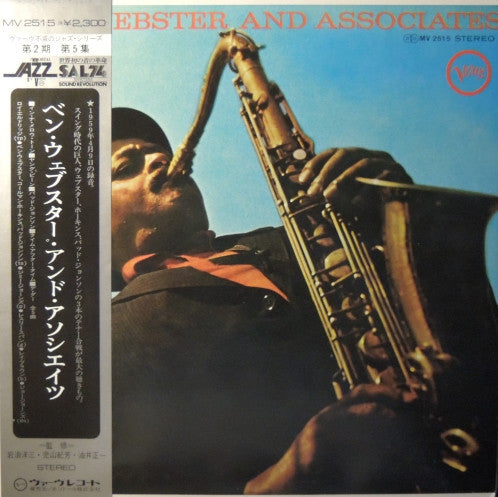 Release: Ben Webster And Associates-Vinyl-Japan-1974-MV 2515-4878151