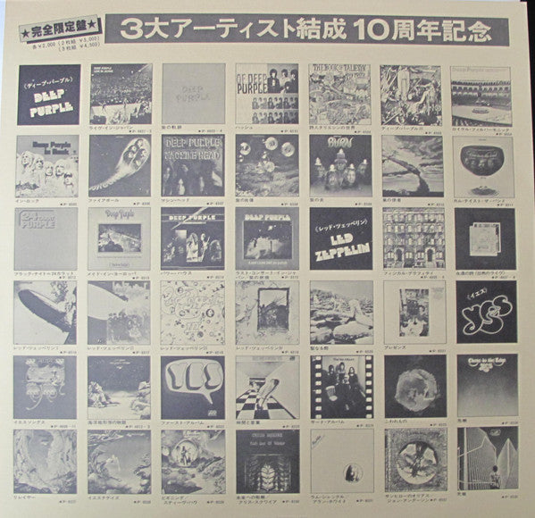 The Yes Album