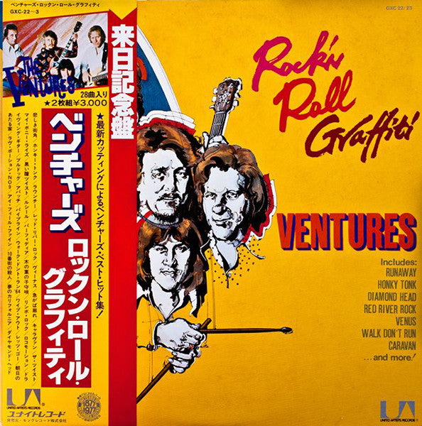 Master Release: Rock 'N' Roll Graffiti by The Ventures