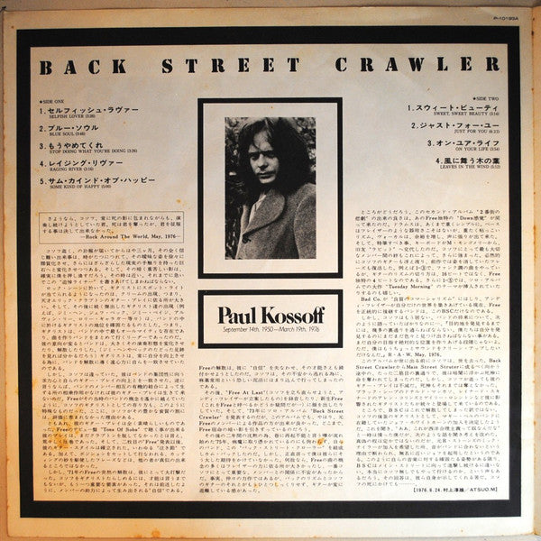 2nd Street