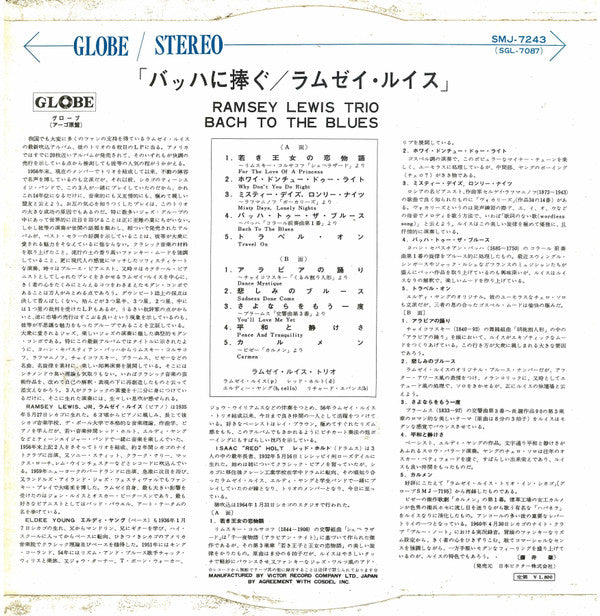 Bach To The Blues