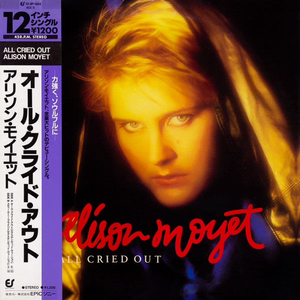 Master Release: All Cried Out by Alison Moyet