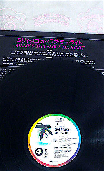 Release: Love Me Right-Vinyl-Japan-1987-R28D-2072, R28D-2072-7626807