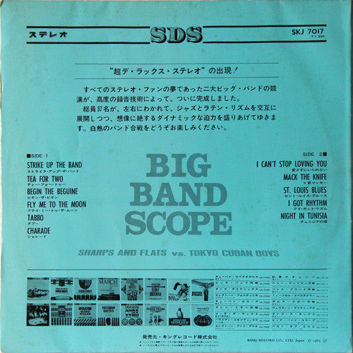 Release: Big Band Scope-Vinyl-Japan-1965-SKJ 7017-8645009