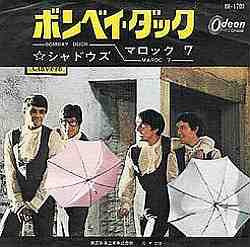Release: Maroc 7-Vinyl-Japan-1967-OR 1709-8419361