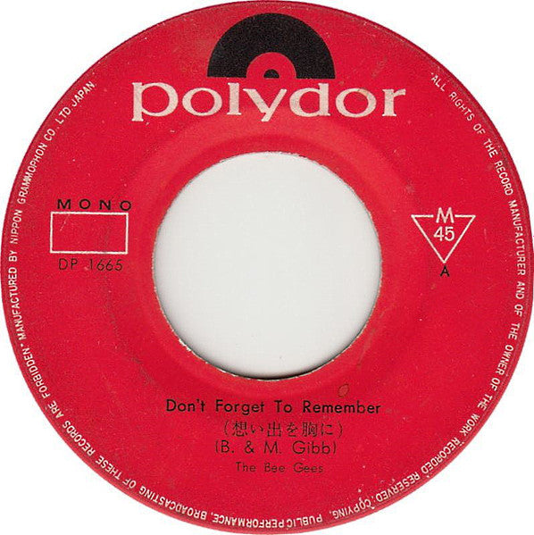 Don't Forget To Remember