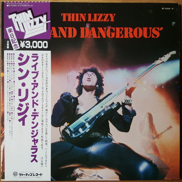 Release: Live And Dangerous-Vinyl-Japan-1979-BT-5355-6-4973568