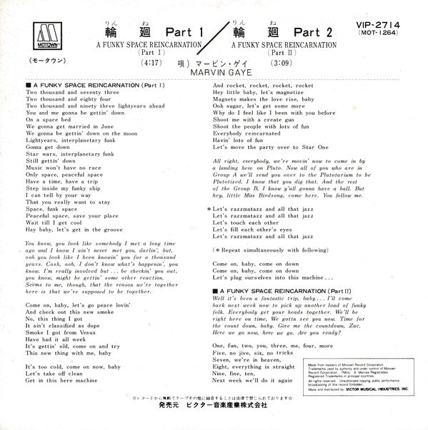 Release: A Funky Space Reincarnation-Vinyl-Japan-None-VIP-2714-9778889