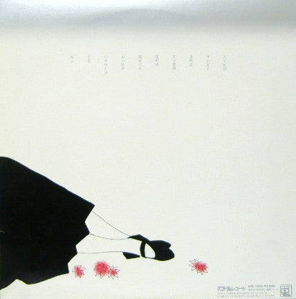 吉祥天女 = Kisshō Tennyo