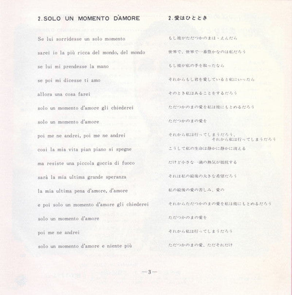 Volano Le Rondini