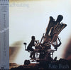 Kate Bush - Cloudbusting (Vinyl, 12