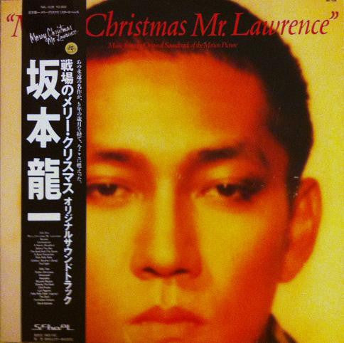 Merry Christmas Mr. Lawrence = 戦場のメリー・クリスマス オリジナルサウンドトラック