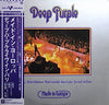 Deep Purple - Made In Europe (Vinyl, LP, Album, Stereo) Very Good Plus (VG+) / Very Good Plus (VG+)