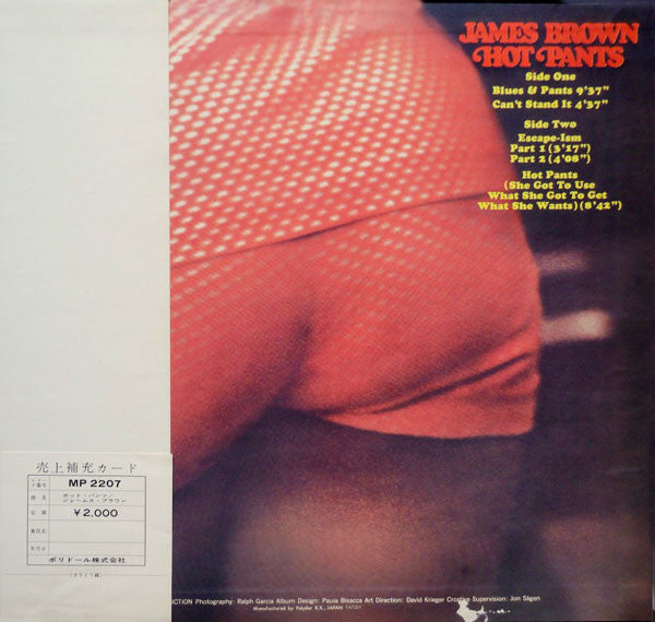 Release: Hot Pants-Vinyl-Japan-1971-MP 2207-3713095