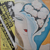 Derek & The Dominos - Layla And Other Assorted Love Songs (2xVinyl, LP, Album, Reissue, Stereo) Near Mint (NM or M-) / Very Good Plus (VG+)