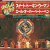Electric Light Orchestra - Sweet Talkin' Woman / Roll Over Beethoven (Vinyl, 7