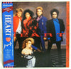 Heart - Heart (Vinyl, LP, Album) Very Good Plus (VG+) / Very Good Plus (VG+)