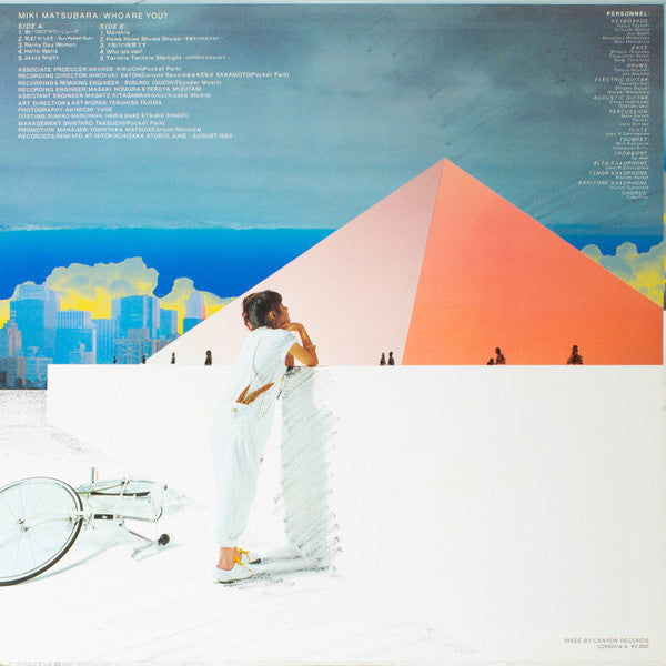 Master Release: Who Are You? = あなたは誰？ by Miki Matsubara