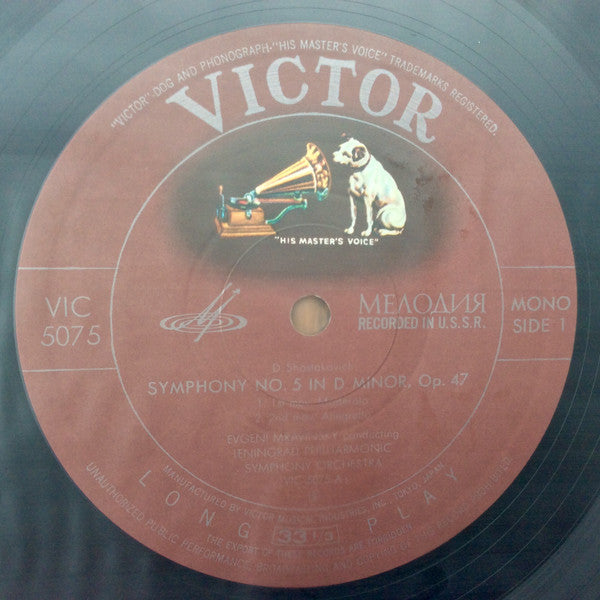 Symphony No. 5