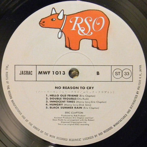 No Reason To Cry