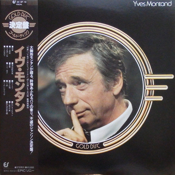Gold Disc