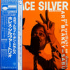 Horace Silver - Horace Silver Trio (Vinyl, LP, Compilation, Limited Edition, Reissue, Remastered, Mono) Very Good Plus (VG+) / Very Good Plus (VG+)